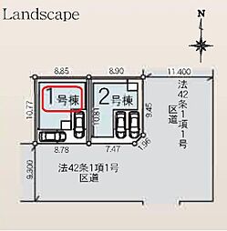 物件画像