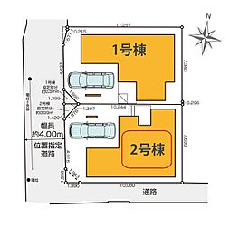 東京都練馬区南田中４丁目