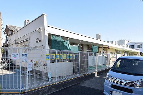 春日町第二保育園(約212ｍ)