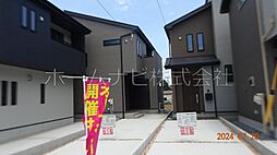 埼玉県川越市南大塚４丁目