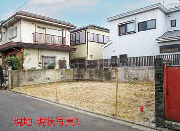 現状 現地写真1
