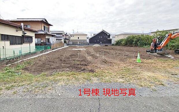 現地 現状 写真