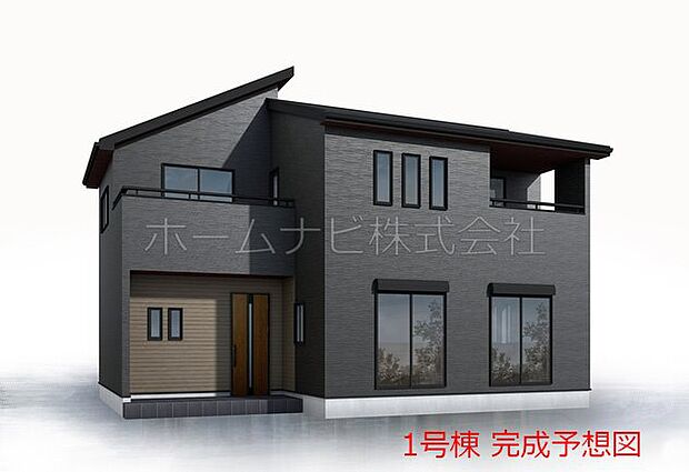 完成予想図