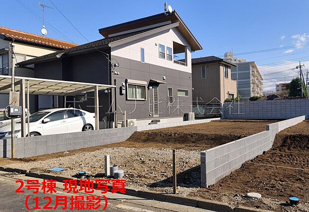 現地写真（12月撮影）