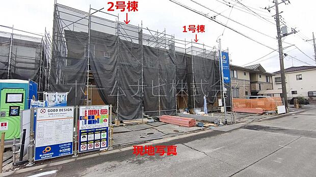 現地写真