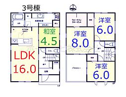 埼玉県比企郡吉見町東野４丁目