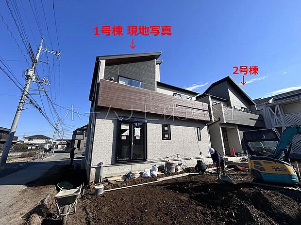 現地外観現状写真