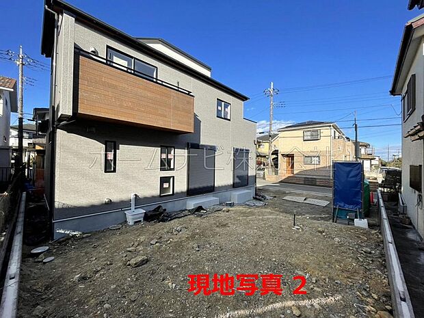 現地現状 外観写真