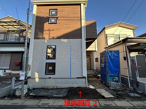 現地現状 外観写真