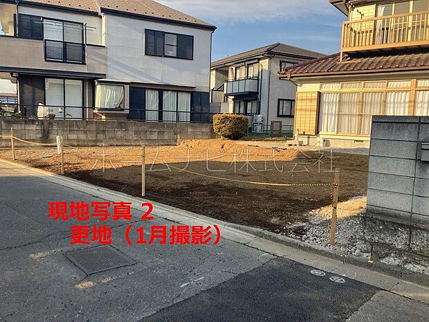 現地写真（2026年1月撮影）