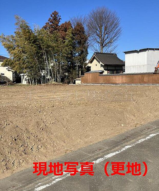 現地 現状写真(更地)