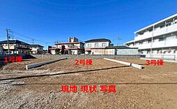 埼玉県鶴ヶ島市大字中新田