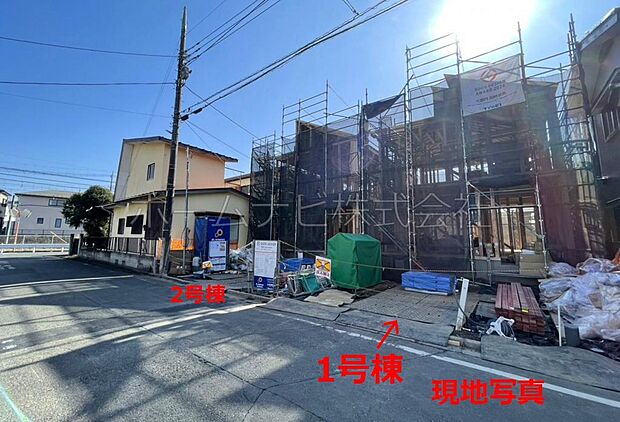 現地 現状 写真