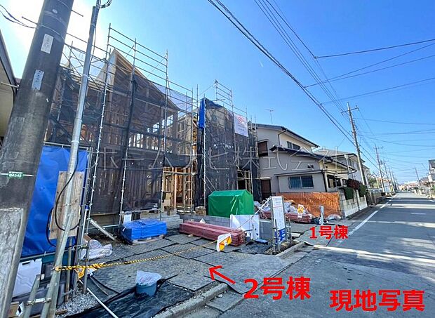 現地 現状 写真