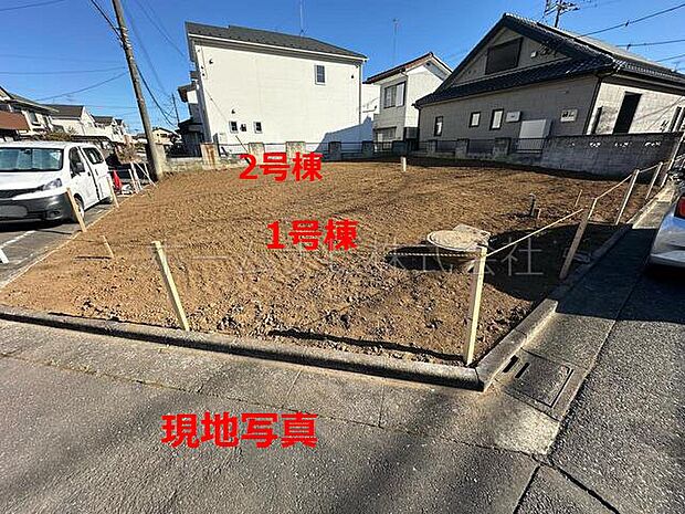 現地 現状 写真