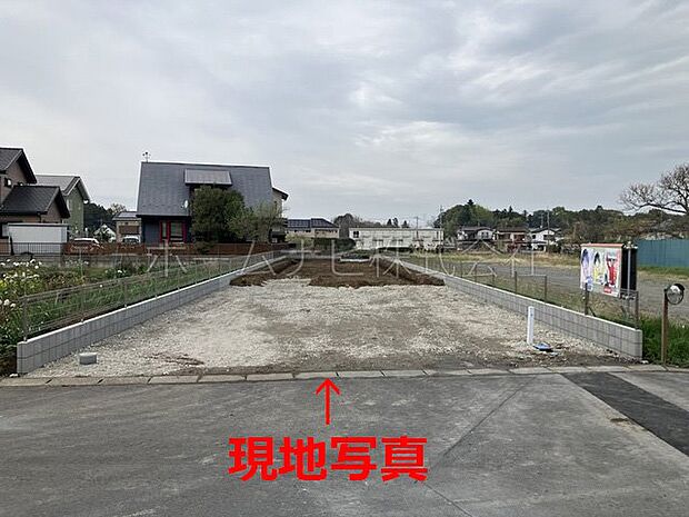 現地 現状写真