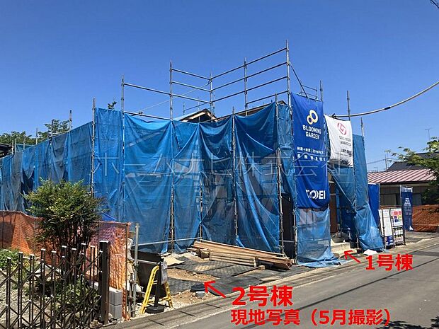 現地外観写真(5月撮影)