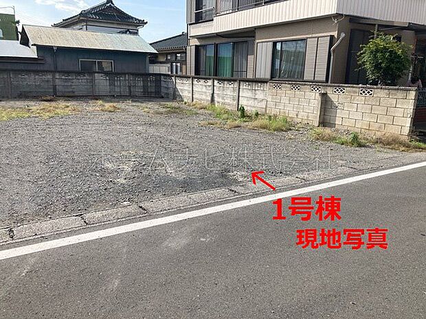現地写真
