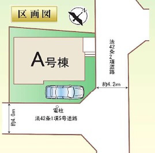 区画