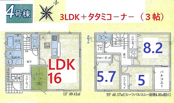 間取り：311002464252
