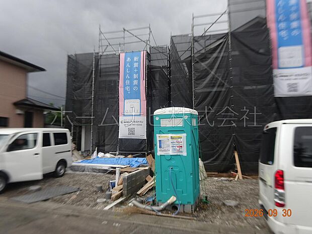 2026.9.30撮影