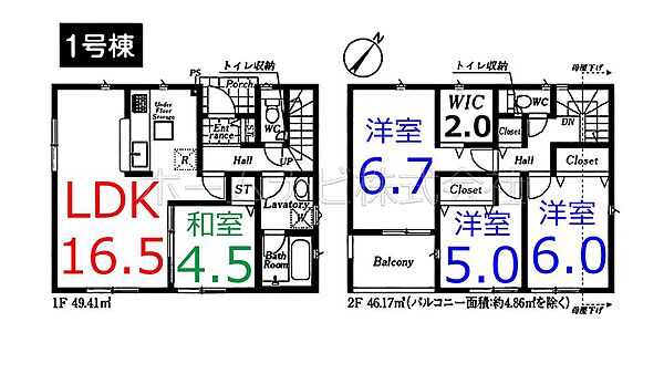 間取り：311002467435