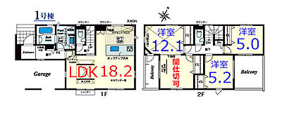 間取り 間取り