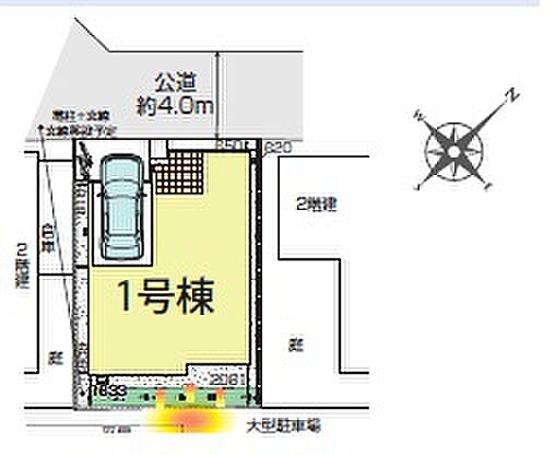 区画