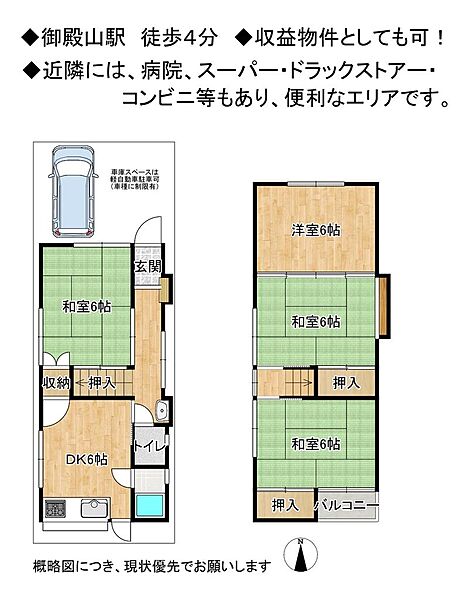 間取り：327002971006