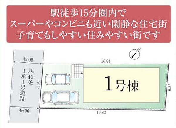 物件ID「311001971836」の写真