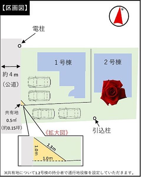 物件ID「311001850632」の写真