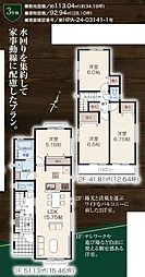 埼玉県川越市郭町２丁目20-13