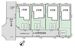 埼玉県飯能市征矢町15-8