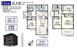 埼玉県飯能市征矢町15-8