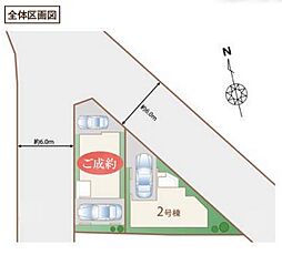 埼玉県川越市新宿町２丁目2-1