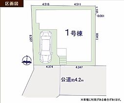 埼玉県富士見市鶴瀬東２丁目2472-56