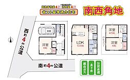 埼玉県所沢市東狭山ケ丘１丁目34-1