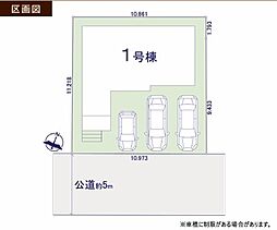 埼玉県入間市大字新久912-4