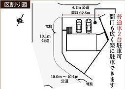 埼玉県狭山市柏原3161-219