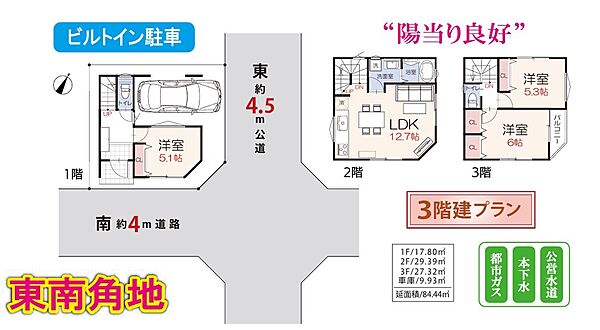 間取り：311002350971