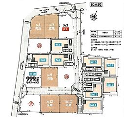 埼玉県川越市南大塚４丁目6-18
