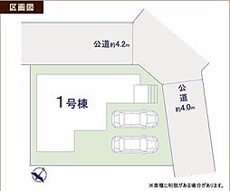 埼玉県川越市南大塚５丁目34-6