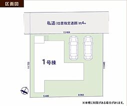 埼玉県川越市大字今福3032-15