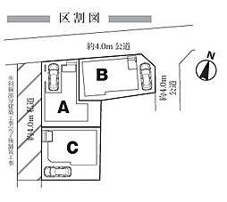 埼玉県ふじみ野市上ノ原１丁目2-39