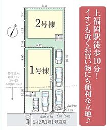 埼玉県ふじみ野市北野２丁目1632-4