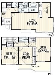 東京都東村山市恩多町５丁目38-52