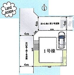 東京都小平市花小金井３丁目43-2