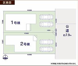 埼玉県所沢市大字下安松50-172