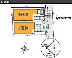 埼玉県所沢市旭町20-8
