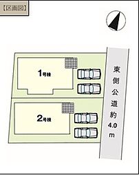 埼玉県狭山市大字北入曽547-20